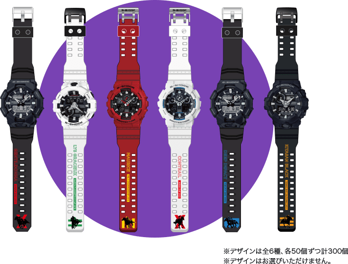※デザインは全6種、各50個ずつ計300個※デザインはお選びいただけません。