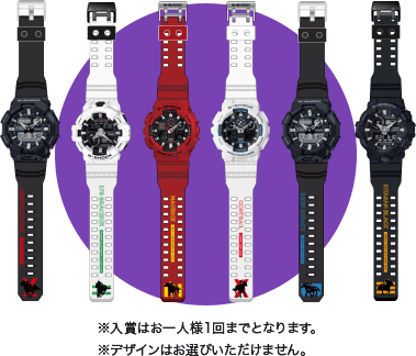 ※デザインはお選びいただけません。