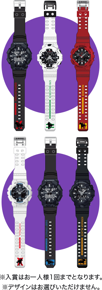 ※デザインはお選びいただけません。